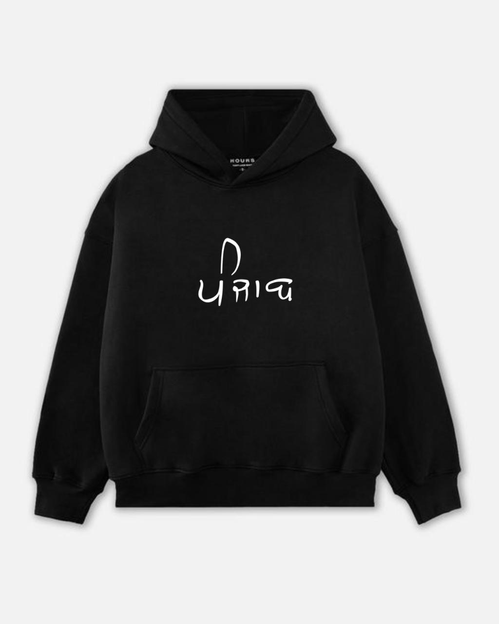 PANJAB | Khalsa Hoodie